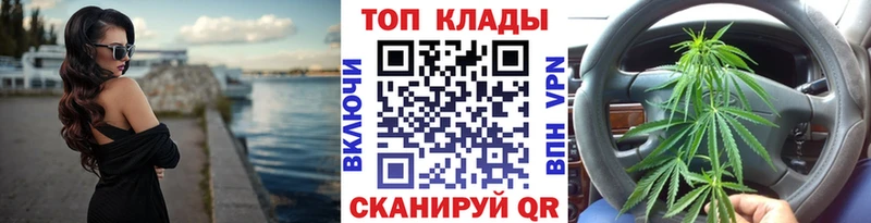 Виды наркотиков купить Корсаков omg зеркало СК Гашиш МЕФ Каннабис