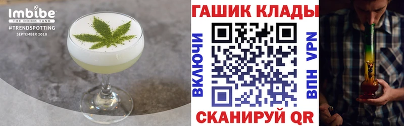 Печенье с ТГК марихуана Корсаков