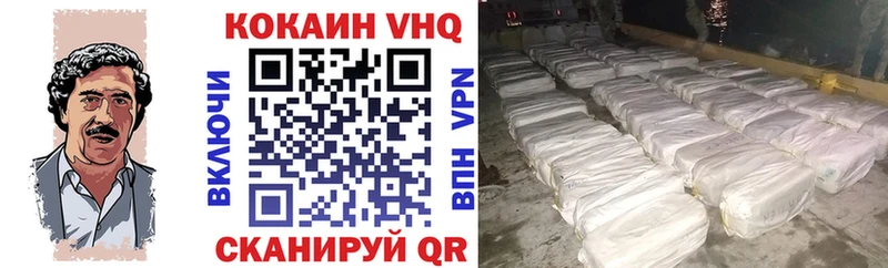 COCAIN FishScale  купить   Корсаков 
