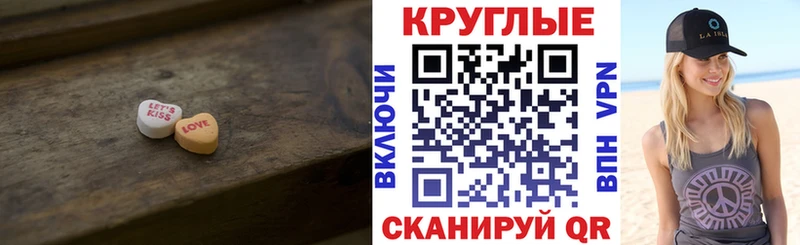 Экстази 280мг  Корсаков 