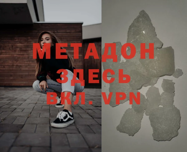 мет Балабаново