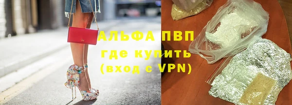мет Балабаново