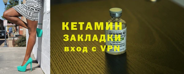 амфетамин Баксан