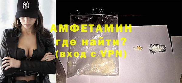 амфетамин Баксан