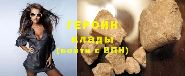 амфетамин Баксан