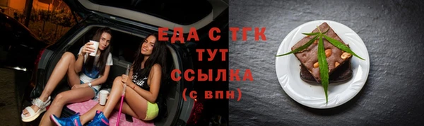 амфетамин Баксан
