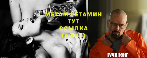 амфетамин Баксан