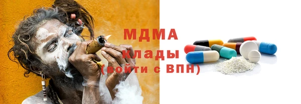 мет Балабаново