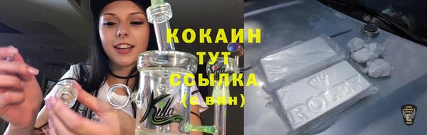 мет Балабаново