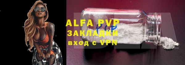 амфетамин Баксан