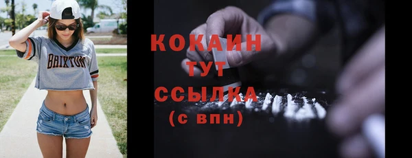 мет Балабаново
