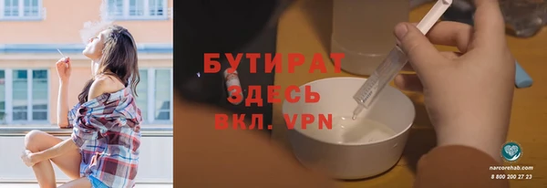 амфетамин Баксан