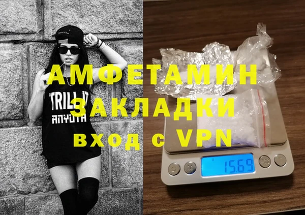 амфетамин Баксан