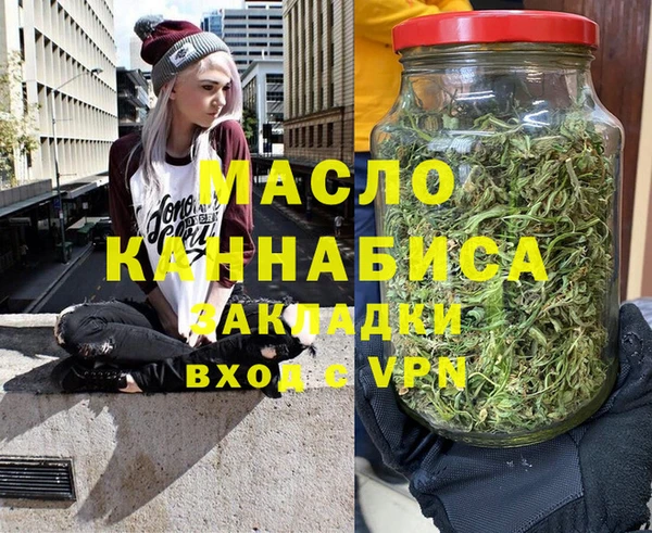 мет Балабаново