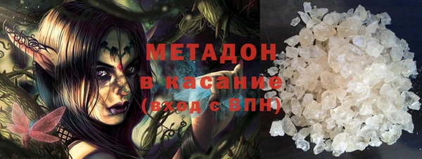 амфетамин Баксан