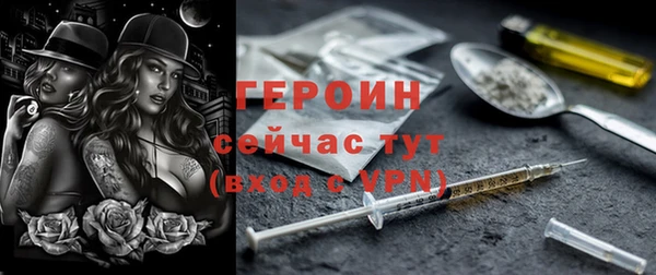 амфетамин Приозерск