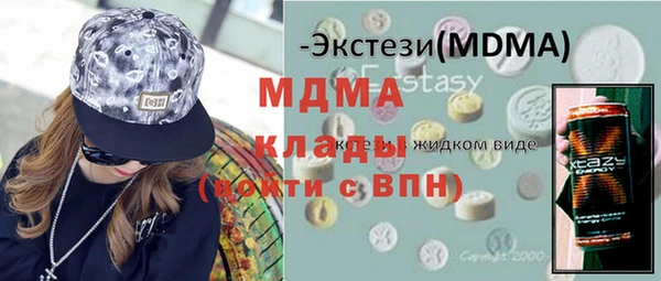 мет Балабаново