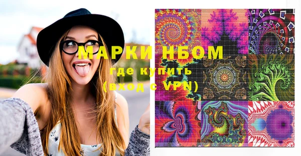 амфетамин Баксан