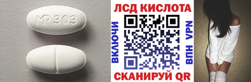 это клад  Корсаков  Лсд 25 экстази кислота  ссылка на мегу ССЫЛКА 