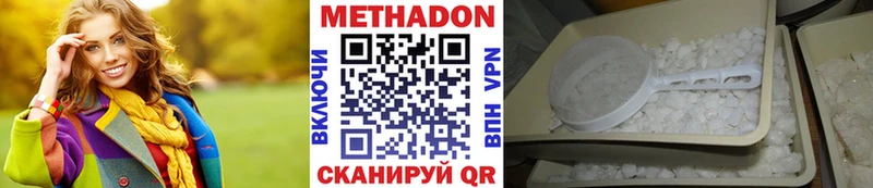 kraken рабочий сайт  Корсаков  Метадон мёд 