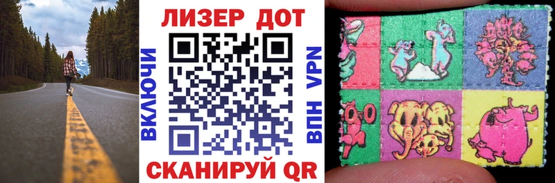Марки NBOMe 1,8мг  Корсаков 