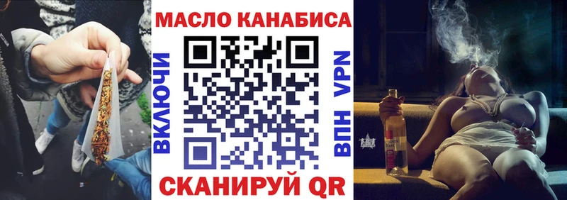 ТГК жижа Корсаков