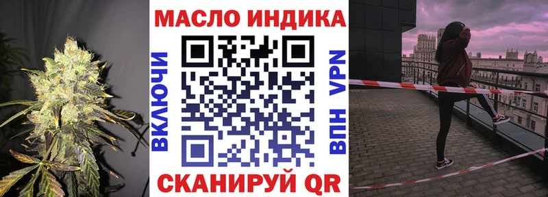 ТГК вейп Корсаков